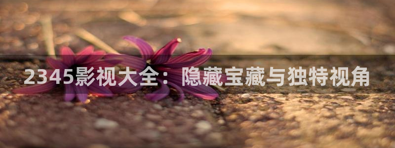 酷客影院免费完整版